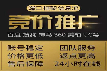 抖音信息流广告案例：本地生活服务推广