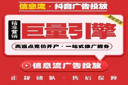 旅游行业SEM外包的优化与效果展示